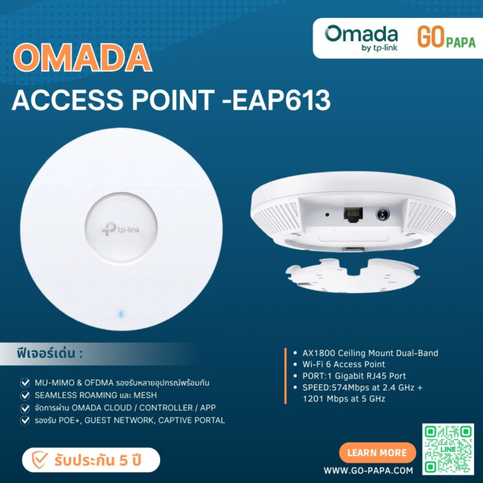 Access point -EAP613 Access point -EAP613