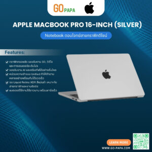 Apple MacBook Pro 16-Inch (silver) (2) Apple MacBook Pro 16 MX2U3TH/A