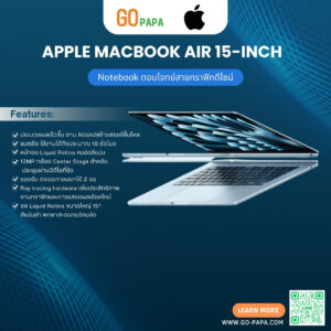 MacBookAir15" MC7C4TH/A
