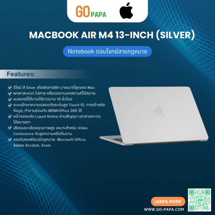 MacBook Air M4 13-inch (Silver) (2) MacBook Air 13 MW0X3TH/A