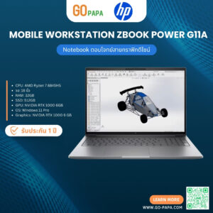 HP ZbookPower G11A B11BVPT