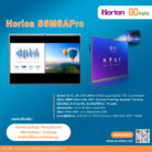 Horion 86M6APro (2)