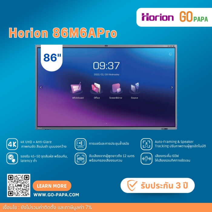 Horion 86M6APro