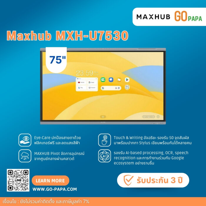 Maxhub MXH-U7530 Maxhub MXH-U7530