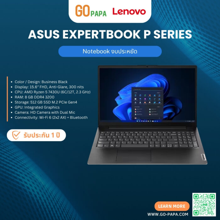 ASUS ExpertBook P Series (3) Lenovo V15 G4 ABP (82YY002RTA)