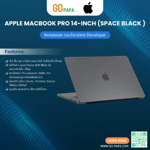 Apple MacBook Pro 14-Inch (space black ) (2) Macbook Pro 14" NBFD