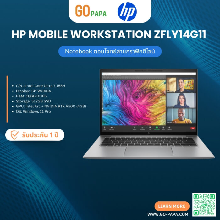 HP Mobile Workstation ZFly14G11 HP Mobile Workstation ZFly14G11