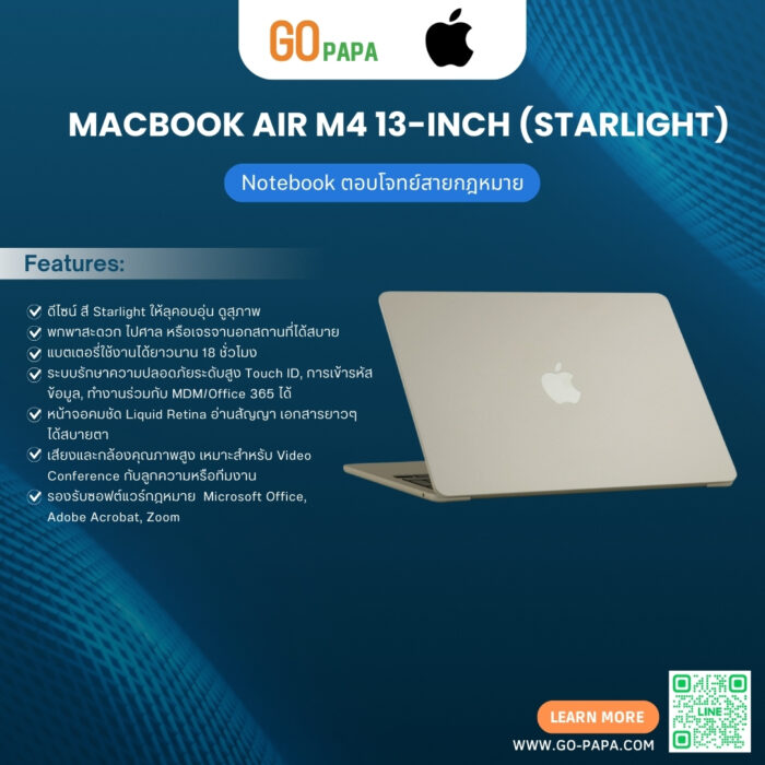 MacBook Air M4 13-inch (Starlight) (2) MacBook Air M4 13-inch (Starlight) (2)