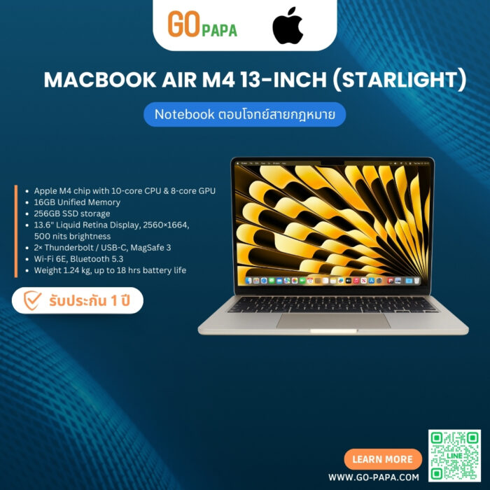 MacBook Air M4 13-inch (Starlight) MacBook Air 13 (MW103TH/A)