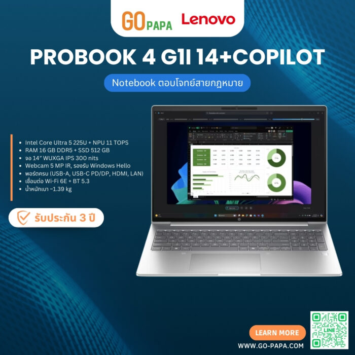 ProBook 4 G1i 14+Copilot ProBook 4 G1i 14 (BX1P5PT#AKL)