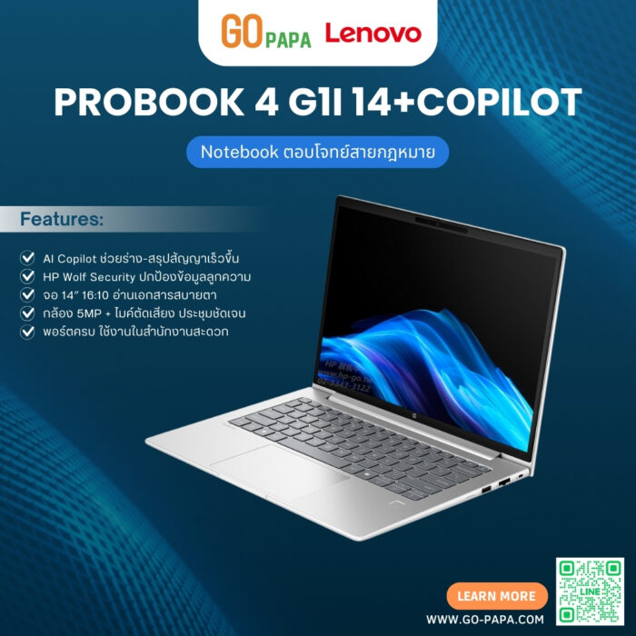 ProBook 4 G1i 14+Copilot (2) ProBook 4 G1i 14 (BX1P5PT#AKL)