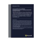 windows-eleven-pro-full-package-product-one