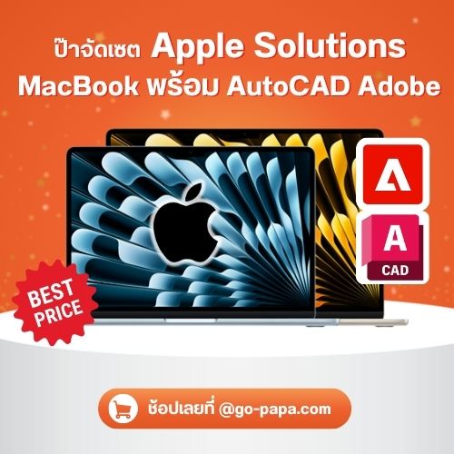 Apple Solutions