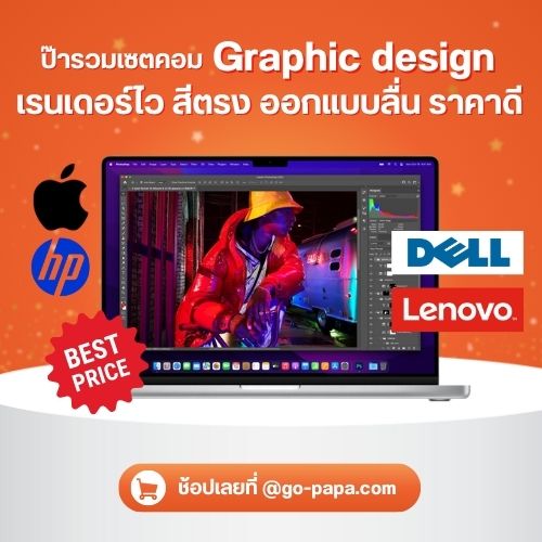 Graphic design